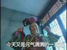 depo 10 ribu Qin Dewei tidak mau bekerja di Zhan Shifu sejak awal